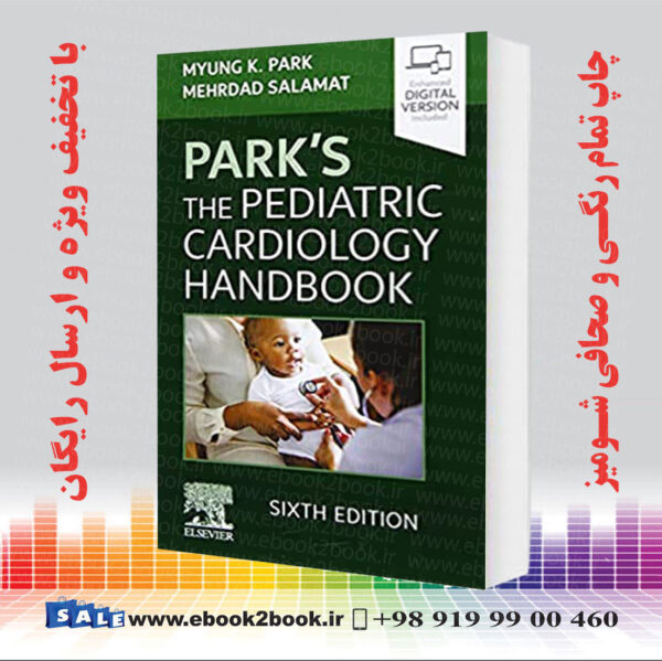 کتاب Park'S The Pediatric Cardiology Handbook, 6Th Edition