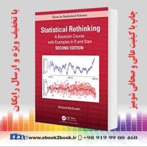 کتاب Statistical Rethinking, 2nd Edition