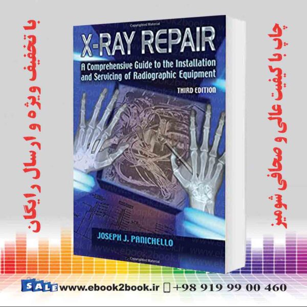 کتاب X-Ray Repair, 3Rd Edition