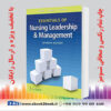 خرید کتاب Essentials of Nursing Leadership & Management, Seventh Edition