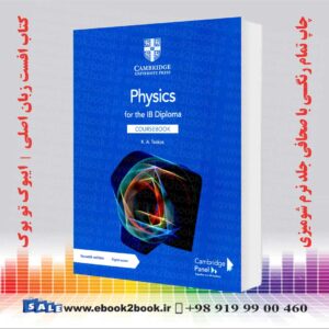 کتاب Physics for the IB Diploma Coursebook 7th Edition 2023