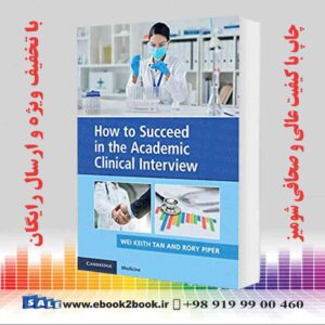 کتاب How to Succeed in the Academic Clinical Interview