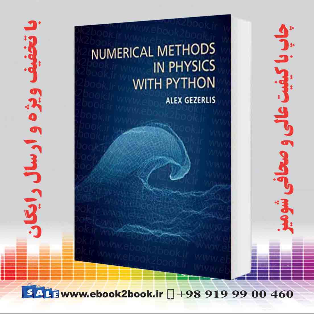 خرید کتاب Numerical Methods In Physics With Python فروشگاه کتاب ایبوک تو بوک 1035