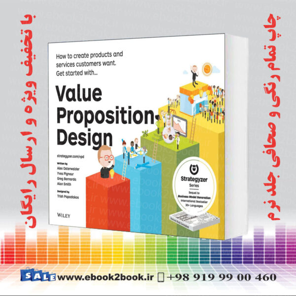 خرید کتاب Value Proposition Design: How To Create Products And Services