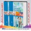 خرید کتاب Netter's Internal Medicine, 2nd Edition