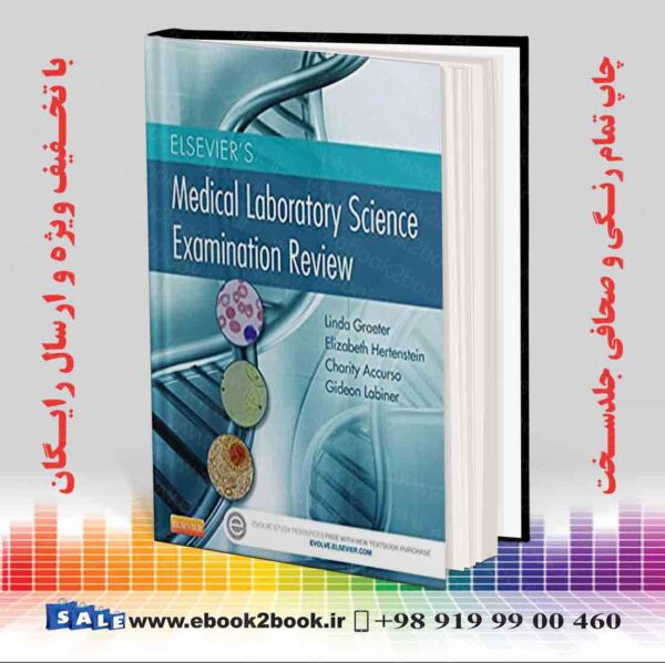 کتاب Elsevier'S Medical Laboratory Science Examination Review