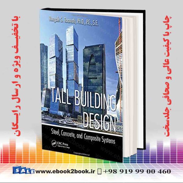 کتاب Tall Building Design: Steel, Concrete, And Composite Systems