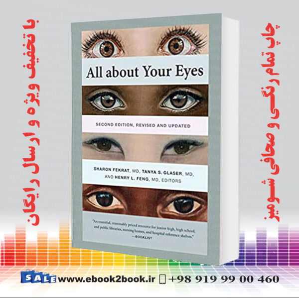 کتاب All About Your Eyes, Second Edition
