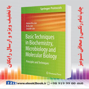 خرید کتاب Basic Techniques in Biochemistry, Microbiology and Molecular Biology