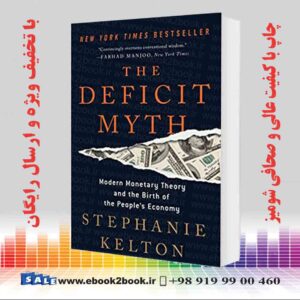 خرید کتاب Deficit Myth