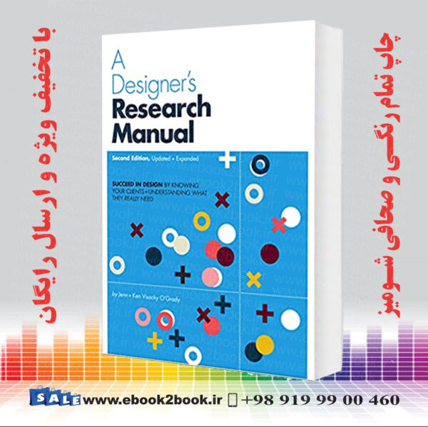 کتاب A Designer'S Research Manual