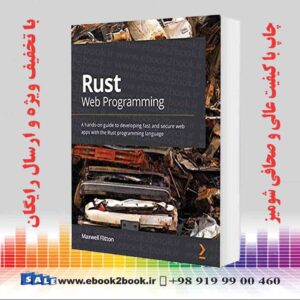 کتاب Rust Web Programming