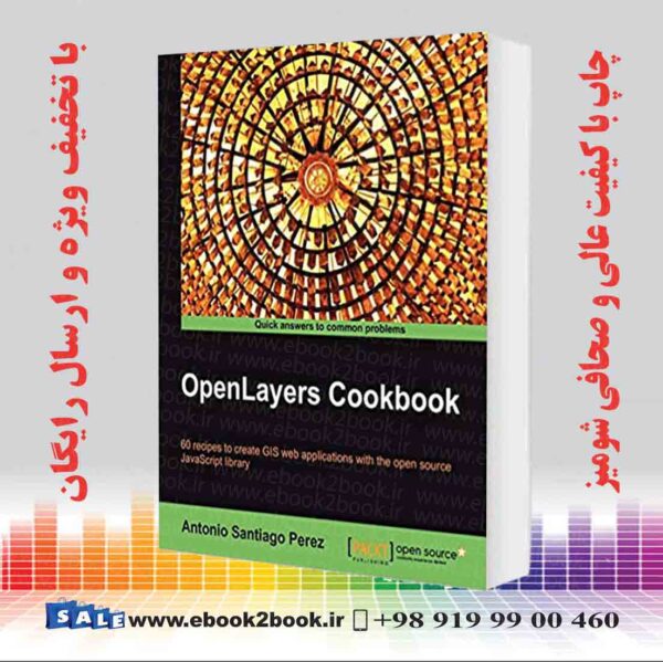 کتاب Openlayers Cookbook
