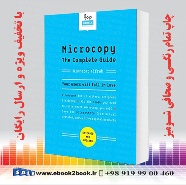 کتاب Microcopy : The Complete Guide