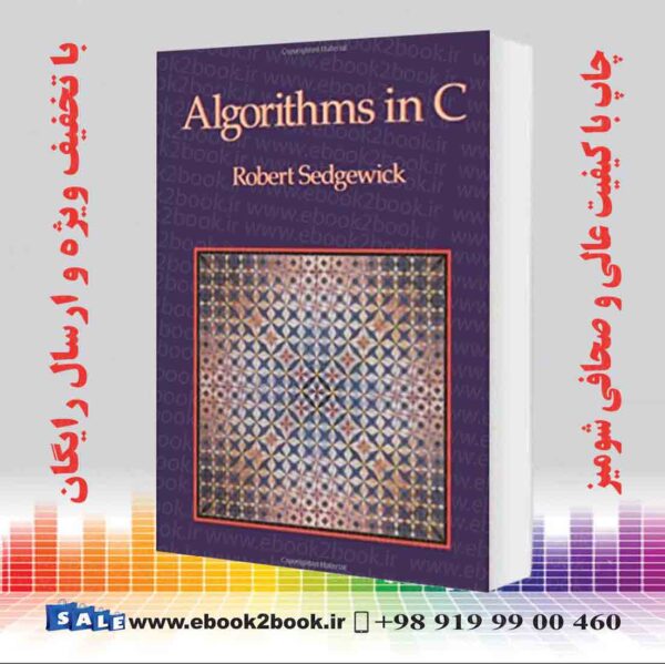 کتاب Algorithms In C