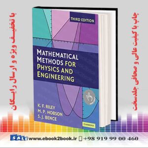 کتاب Mathematical Methods for Physics and Engineering, 3rd Edition