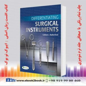 کتاب Differentiating Surgical Instruments, Second Edition