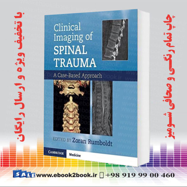 کتاب Clinical Imaging Of Spinal Trauma