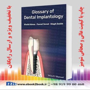 خرید کتاب Glossary of Dental Implantology