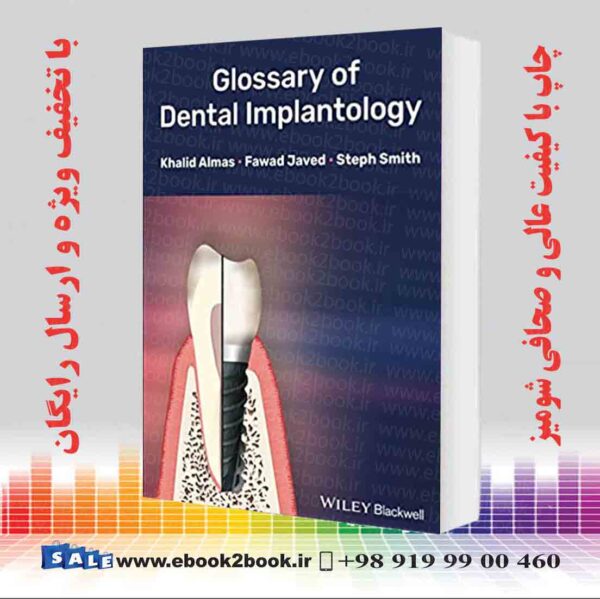کتاب واژه نامه ایمپلنتولوژی دندان
