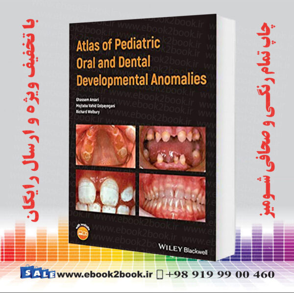کتاب اطلس ناهنجاری های رشدی دهان و دندان کودکان