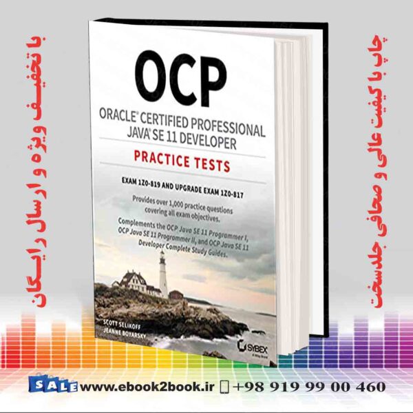 کتاب Ocp Oracle Certified Professional Java