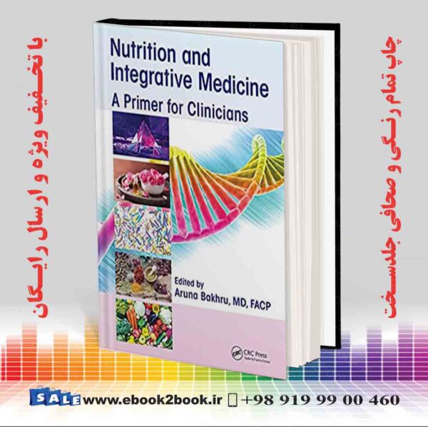 کتاب Nutrition And Integrative Medicine