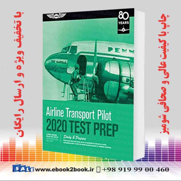 کتاب Airline Transport Pilot Test Prep 2020