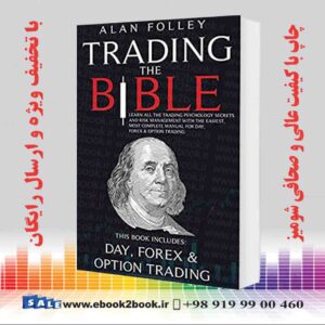 خرید کتاب Trading The Bible Learn All The Risk Management