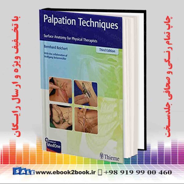 کتاب Palpation Techniques, 3Rd Edition