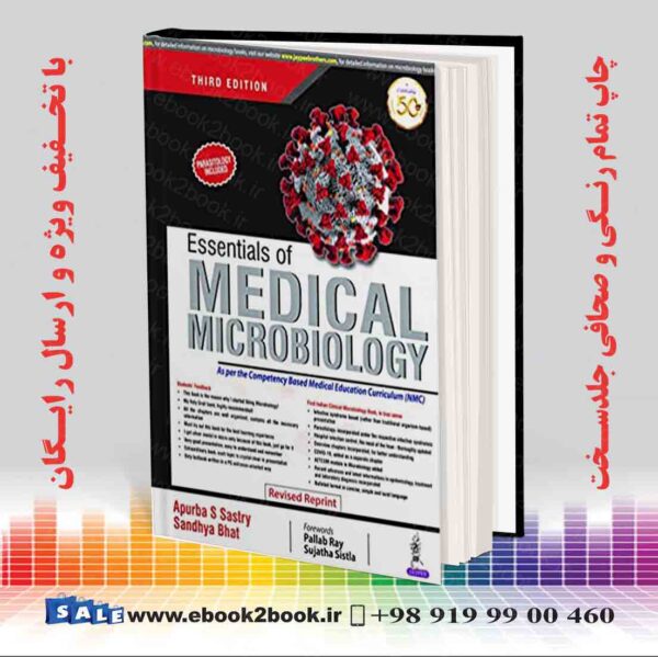 کتاب Essentials Of Medical Microbiology 3Rd Edition