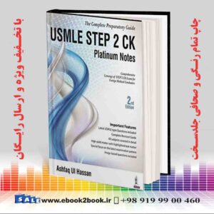 کتاب USMLE Platinum Notes Step 2 Ck, 2nd Edition