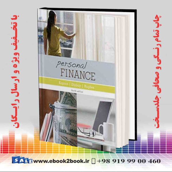 خرید کتاب Personal Finance, 10Th Edition
