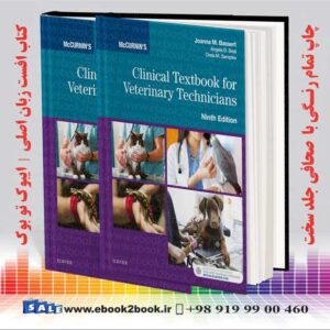خرید کتاب McCurnin's Clinical Textbook for Veterinary Technicians, 9th Edition