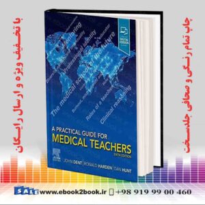 کتاب A Practical Guide for Medical Teachers, 6th Edition