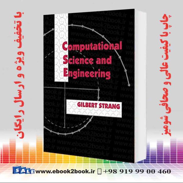 کتاب Computational Science And Engineering