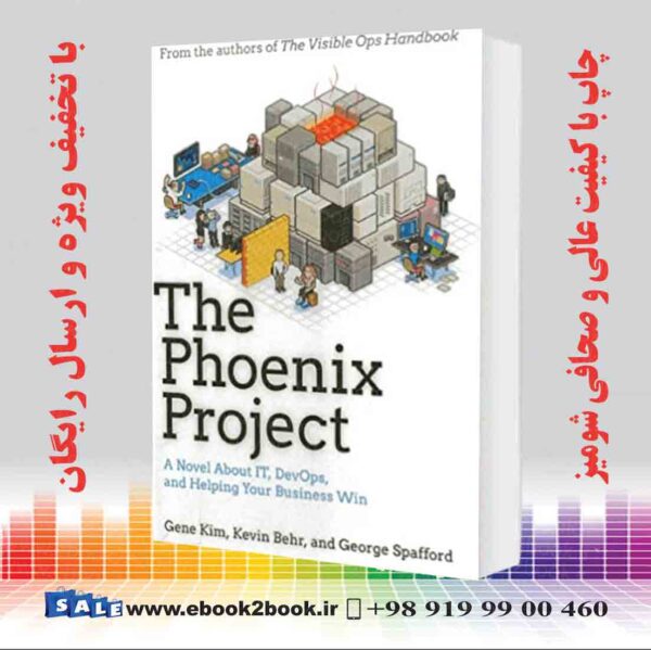 کتاب The Phoenix Project