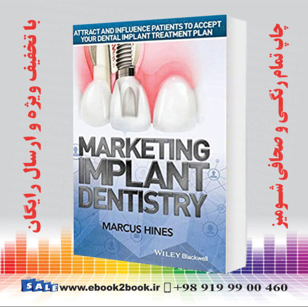 کتاب بازاریابی ایمپلنت دندانپزشکی