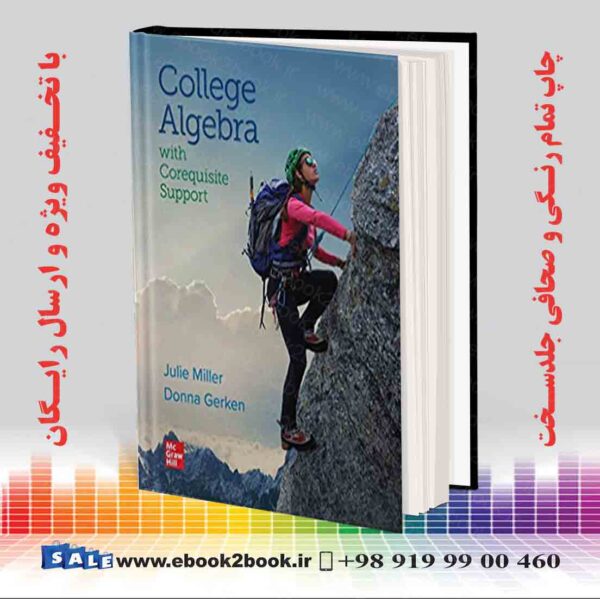 کتاب College Algebra With Corequisite Support