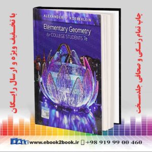 کتاب Elementary Geometry for College Students, 7th Edition