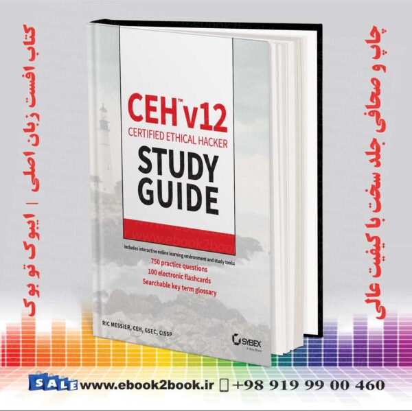 کتاب Ceh V12 Certified Ethical Hacker Study Guide