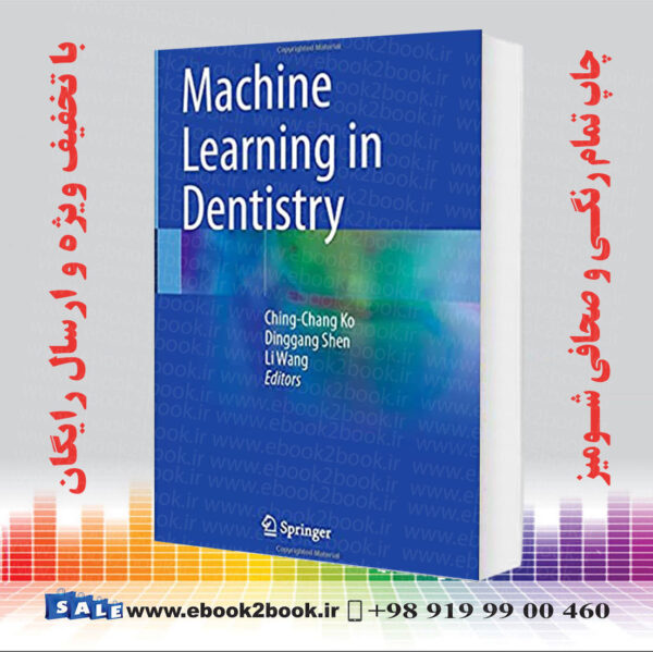 کتاب یادگیری ماشینی در دندانپزشکی