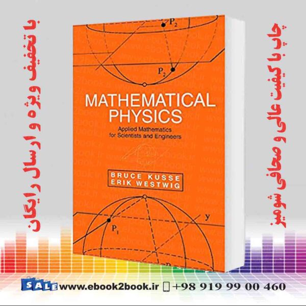 کتاب Mathematical Physics