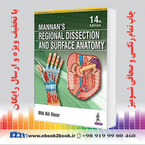 خرید کتاب Mannan's Regional Dissection And Surface Anatomy