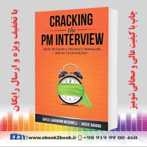 کتاب Cracking the PM Interview
