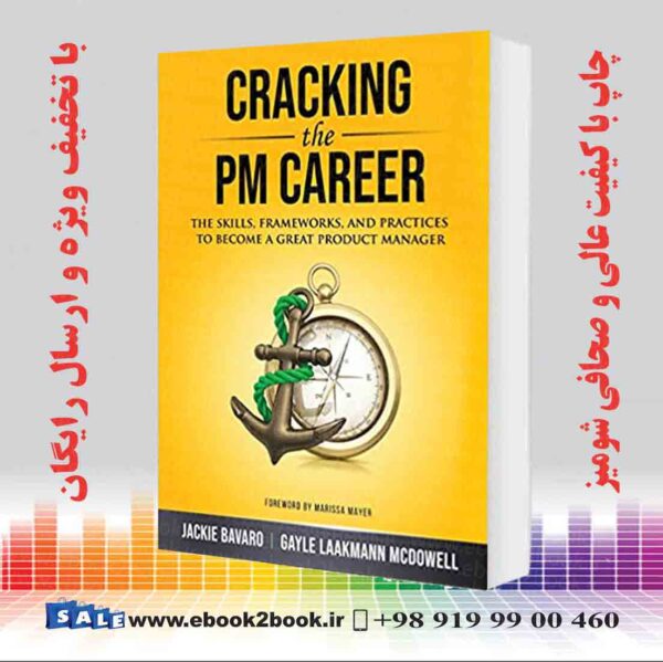 کتاب Cracking The Pm Career