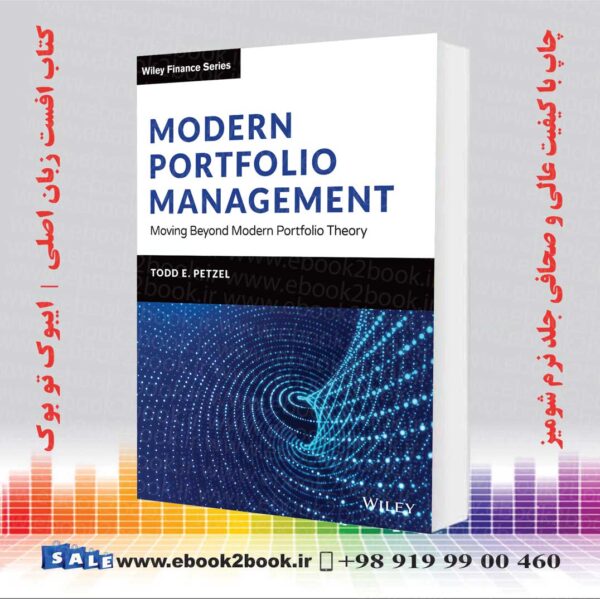 کتاب Modern Portfolio Management