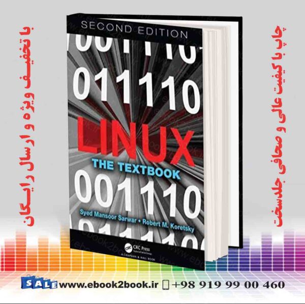 کتاب Linux : The Textbook