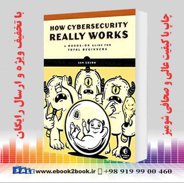 کتاب How Cybersecurity Really Works