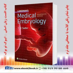 جنین شناسی لانگمن گلاسه | Langman's Medical Embryology , 14th edition